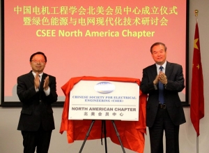 Deng Fanhua, deputy consul general in San Francisco, attended the opening ceremony of the North American Member Center of the China Electromechanical Society